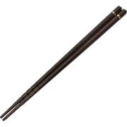 万能 箸 21cm 完全無欠