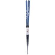 箸 23cm ブルー 食洗機対応 波千鳥