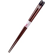 箸 23cm ブルー ふりむき 干支箸 寅