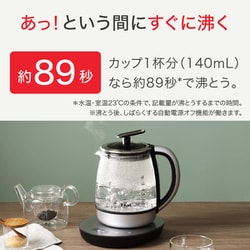 ヨドバシ.com - ティファール T-fal BJ813DJP [電気ケトル ティエール