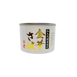 金華 さば 水煮 190g