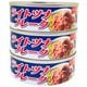 ライトツナフレーク まぐろ油漬 70g×3缶