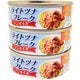 ライトツナフレーク まぐろ水煮 70g×3缶