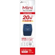 Power Delivery対応 PD20W コンセントAC充電器 ☆AKJ-20WPD1Y NV