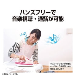 パナソニック　ワイヤレスネックスピーカー　ホワイト　SC-WN10-W ワイヤレスネックスピーカー SC-WN10 紹介動画【パナソニック