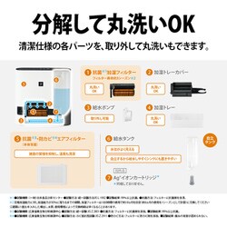 ヨドバシ.com - シャープ SHARP HX-PK12-T [加湿セラミックヒーター