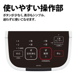 ヨドバシ.com - シャープ SHARP HX-PS1-W [セラミックファンヒーター