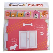 PH-03 [わんにゃんペットハウス ピンク]