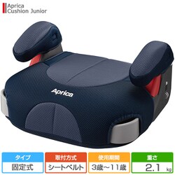 ヨドバシ.com - アップリカ Aprica ジュニアシート Cushion