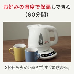 ティファール T-fal KO7201JP [アプレシア - ヨドバシ.com