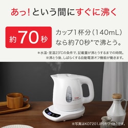 ヨドバシ.com - ティファール T-fal KO7208JP [アプレシアコントロール