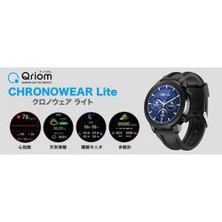 ヨドバシ.com - キュリオム Qriom QSW-01L-B [スマートウォッチ