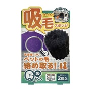 リベルタ 吸毛スポンジ Qとくん ランドリースポンジ ペット