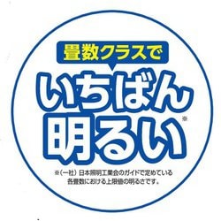 ヨドバシ.com - 東芝 TOSHIBA NLEH08010B-LC [LEDシーリングライト 8畳