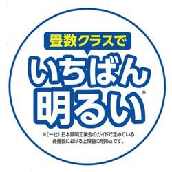 ヨドバシ.com - 東芝 TOSHIBA NLEH10010B-LC [LEDシーリング ～10畳 調