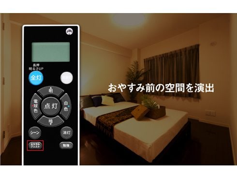 ヨドバシ.com - 東芝 TOSHIBA LEDシーリングライト 8畳 調光 ヨドバシ.com - 東芝 TOSHIBA LEDシーリングライト 8畳 調光