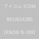 8610014380 [KNOB N-399]
