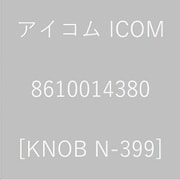 8610014380 [KNOB N-399]