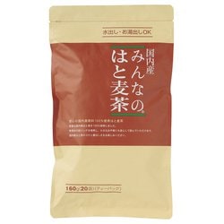 2837 みんなのはと麦茶 160g（8g×20）