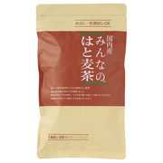 2837 みんなのはと麦茶 160g(8g×20)