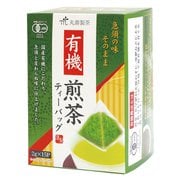 9610 有機煎茶 ティーバッグ 30g（2g×15）
