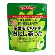 176 茶葉をそのまま粉にし茶った 40g