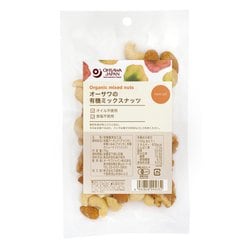 9533 オーサワの有機ミックスナッツ 70g