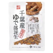 9687 千葉産ゆで落花生 60g
