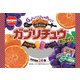【限定】明治チューインガム ハロウィンガブリチュウ105g