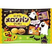 【限定】カバヤ食品 小さなメロンパンクッキーメロン&チョコチップ HW150g