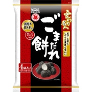 越後製菓 ふんわり名人ごまだれ餅 60g