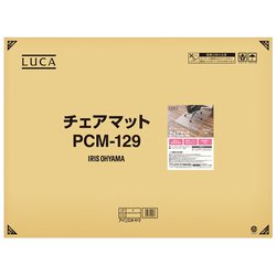 ヨドバシ.com - アイリスオーヤマ IRIS OHYAMA PCM-129 [チェアマット