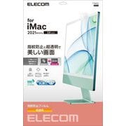 EF-MAIM24FLTG [iMac2021用/液晶保護フィルム/光沢/抗菌]