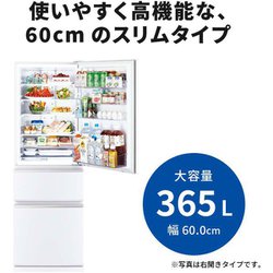 ヨドバシ.com - 三菱電機 MITSUBISHI ELECTRIC MR-CX37G-W [冷蔵庫