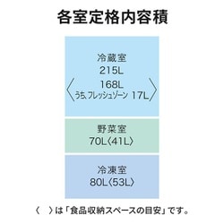 ヨドバシ.com - 三菱電機 MITSUBISHI ELECTRIC 冷蔵庫 (365L ヨドバシ.com - 三菱電機 MITSUBISHI ELECTRIC 冷蔵庫 (365L