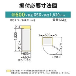 ヨドバシ.com - 三菱電機 MITSUBISHI ELECTRIC MR-CX37G-BR [冷蔵庫