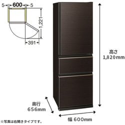 ヨドバシ.com - 三菱電機 MITSUBISHI ELECTRIC 冷蔵庫 （365L・右開き） 3ドア CXシリーズ グロッシーブラウン MR -CX37G-BR 通販【全品無料配達】