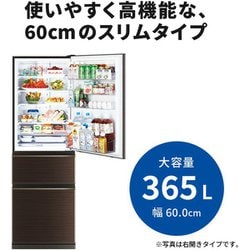 ヨドバシ.com - 三菱電機 MITSUBISHI ELECTRIC MR-CX37G-BR [冷蔵庫