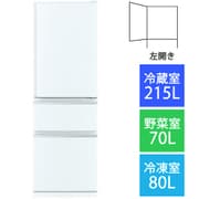 冷蔵庫 （365L・左開き） 3ドア CXシリーズ パールホワイト MR-CX37GL-W