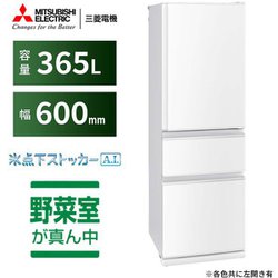 ヨドバシ.com - 三菱電機 MITSUBISHI ELECTRIC MR-CX37GL-W [冷蔵庫