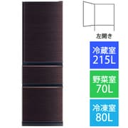冷蔵庫 （365L・左開き） 3ドア CXシリーズ グロッシーブラウン MR-CX37GL-BR
