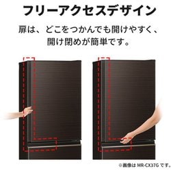 ヨドバシ.com - 三菱電機 MITSUBISHI ELECTRIC MR-CX37GL-BR [冷蔵庫 