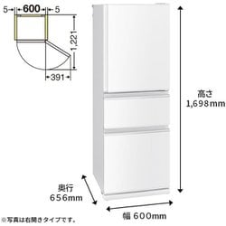 ヨドバシ.com - 三菱電機 MITSUBISHI ELECTRIC MR-CX33G-W [冷蔵庫 ...