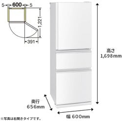 ヨドバシ.com - 三菱電機 MITSUBISHI ELECTRIC MR-CX33G-W [冷蔵庫