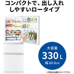 ヨドバシ.com - 三菱電機 MITSUBISHI ELECTRIC MR-CX33G-W [冷蔵庫