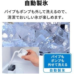 ヨドバシ.com - 三菱電機 MITSUBISHI ELECTRIC MR-CX33G-W [冷蔵庫