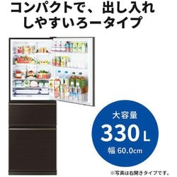 ヨドバシ.com - 三菱電機 MITSUBISHI ELECTRIC 冷蔵庫 （330L・右開き） 3ドア CXシリーズ グロッシーブラウン MR- CX33G-BR 通販【全品無料配達】