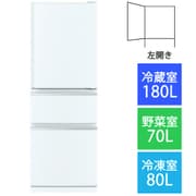 冷蔵庫 （330L・左開き） 3ドア CXシリーズ パールホワイト MR-CX33GL-W