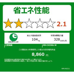 ヨドバシ.com - 三菱電機 MITSUBISHI ELECTRIC 冷蔵庫 (330L ヨドバシ.com - 三菱電機 MITSUBISHI ELECTRIC 冷蔵庫 (330L
