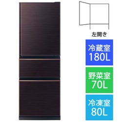 ヨドバシ.com - 三菱電機 MITSUBISHI ELECTRIC 冷蔵庫 （330L・左開き） 3ドア CXシリーズ グロッシーブラウン  MR-CX33GL-BR 通販【全品無料配達】